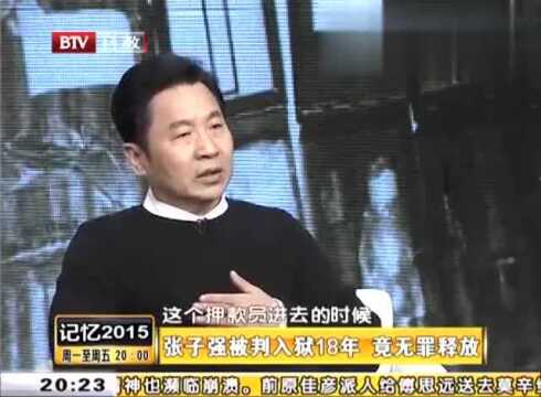 《记忆》罗艳芳请英国律师,帮张子强打官司,人证却成他脱罪关键