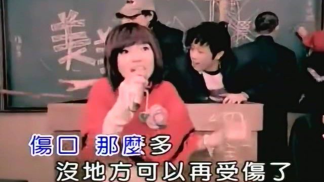 经典再分享:郭美美一首《不怕不怕》,看见蟑螂 我不怕不怕啦