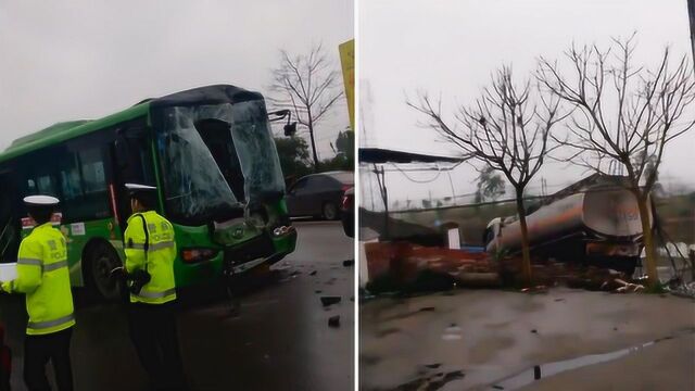 突发!四川广安一油罐车与公交车相撞 致9人受伤