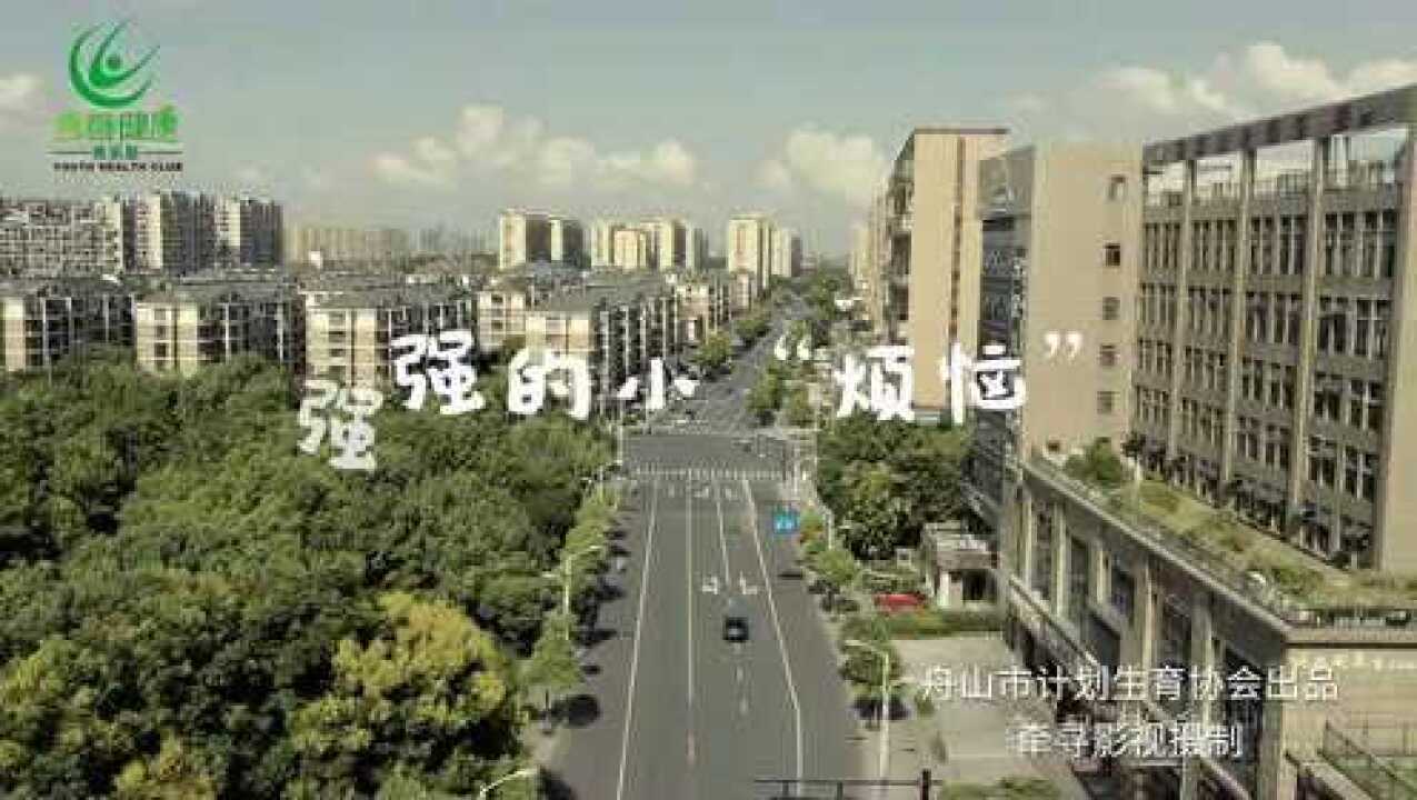 青春期教育宣传片——《走进青春期》_腾讯视频