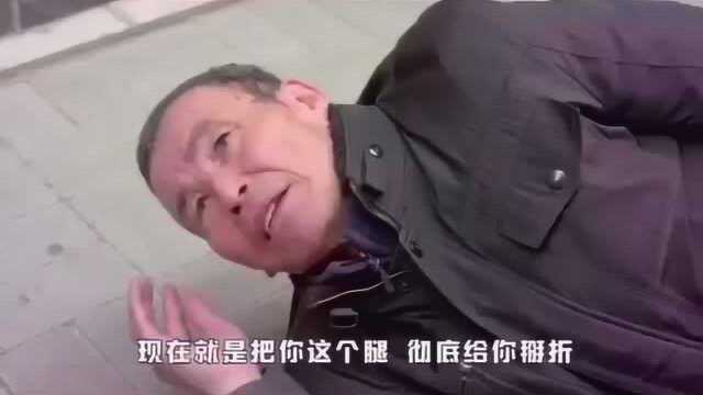 十堰晚报:姑娘们学着点!碰到啥样人,就用啥样招!碰瓷那都不是事儿