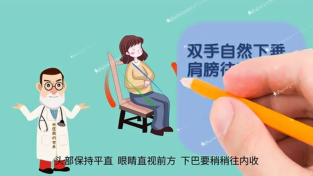 颈椎病的自我治疗方法是什么?提醒:坐姿首先要改善