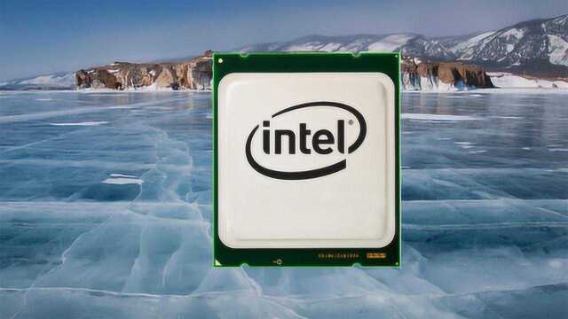 Intel亮出11代核显架构,计算性能提升2.67倍