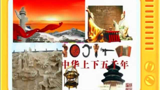 关永超评书:《上下五千年》全本32:画绝顾恺之,书圣王羲之