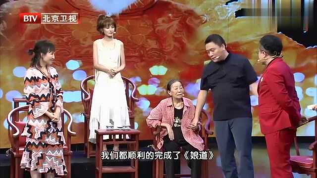 大戏看北京:张少华现场泪崩,亲《娘道》导演胳膊,直言爱郭靖宇