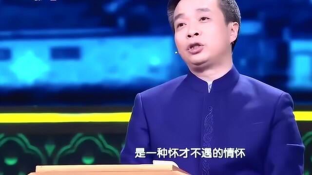 中国诗词大会太白明月,我为诗狂,李白不愧是诗仙!