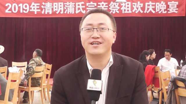 蒲氏大胜采访