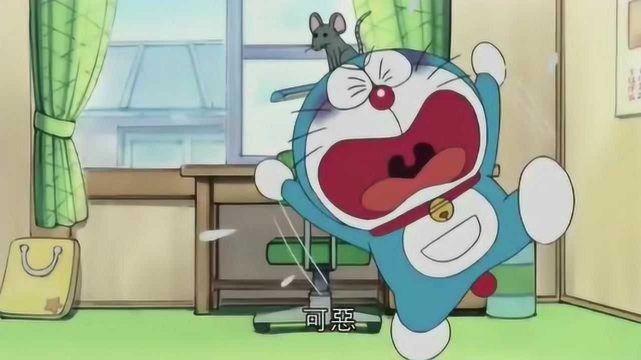 哆啦a梦:哆啦a梦竟然这么怕老鼠._腾讯视频
