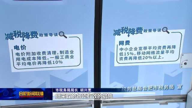 我市首列税务专列“合税号”开通