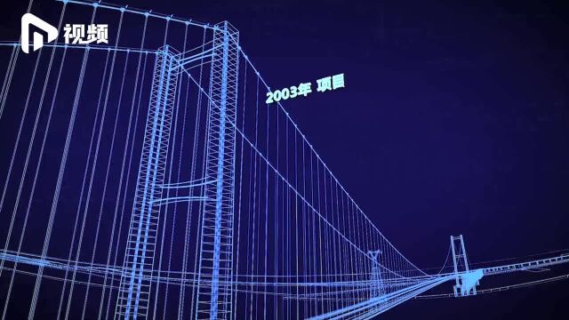 80秒回顾南沙大桥诞生记!10年谋划5年建设,夺多个世界第一