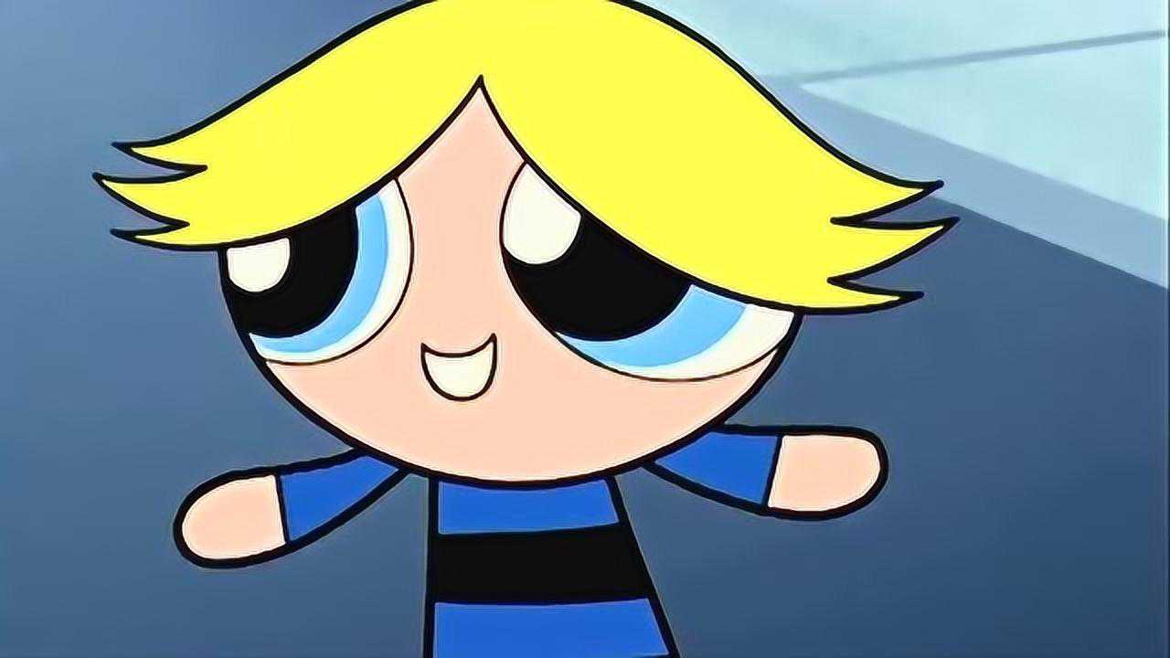 新飞天小女警:泡泡装布布混到了粗暴小子里面_腾讯视频