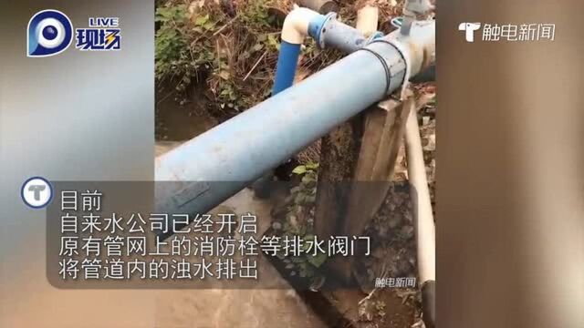 顺德陈村 北滘部分地区自来水发黄 原来是这个原因