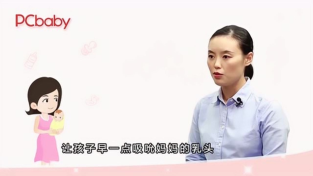 欧茜亲子课堂:奶瓶和乳头混淆怎么办?