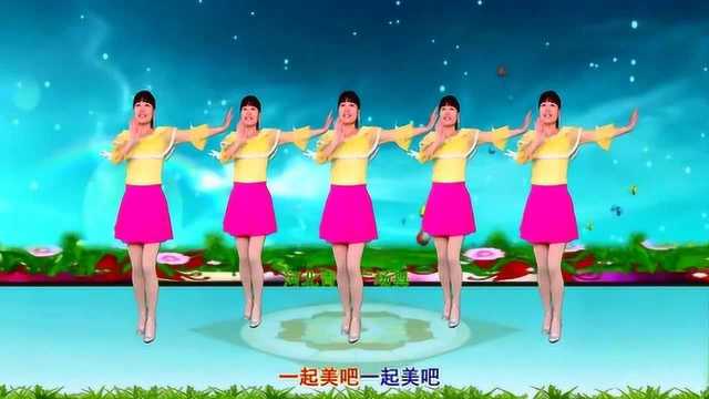 最火DJ版广场舞《美美哒》附口令分解和背面演示教学,轻松学会