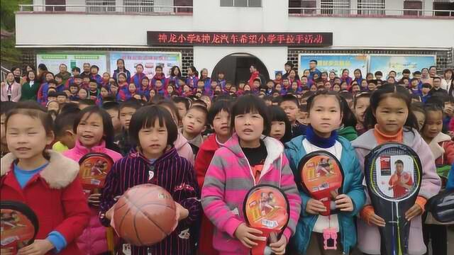 六年,神龙用实践守住了对孩子们的承诺