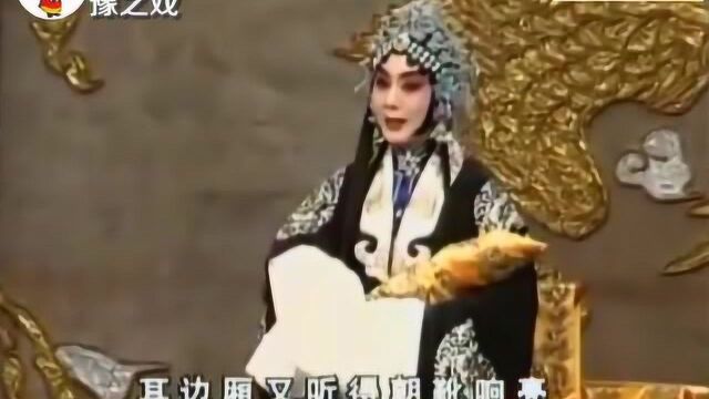 京剧《二进宫》李艳妃坐昭阳前思后想,李胜素演唱