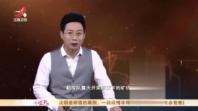 历时七年时间,勘测队终于找到了第一个金刚石矿“红旗一号”