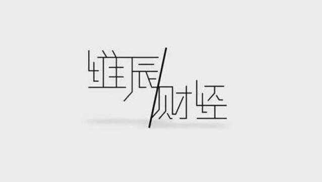 大额存单利率上浮,说明了什么?