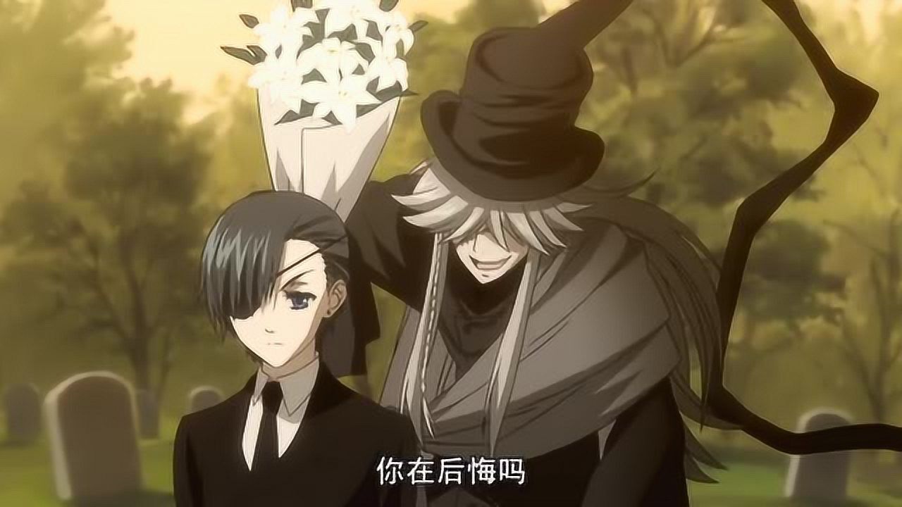 夏尔让葬仪屋给最后一个受害者建了陵墓