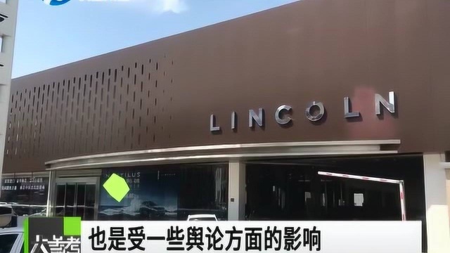 4S店“潜规则”曝光:金融服务费摇身一变成了咨询服务费?