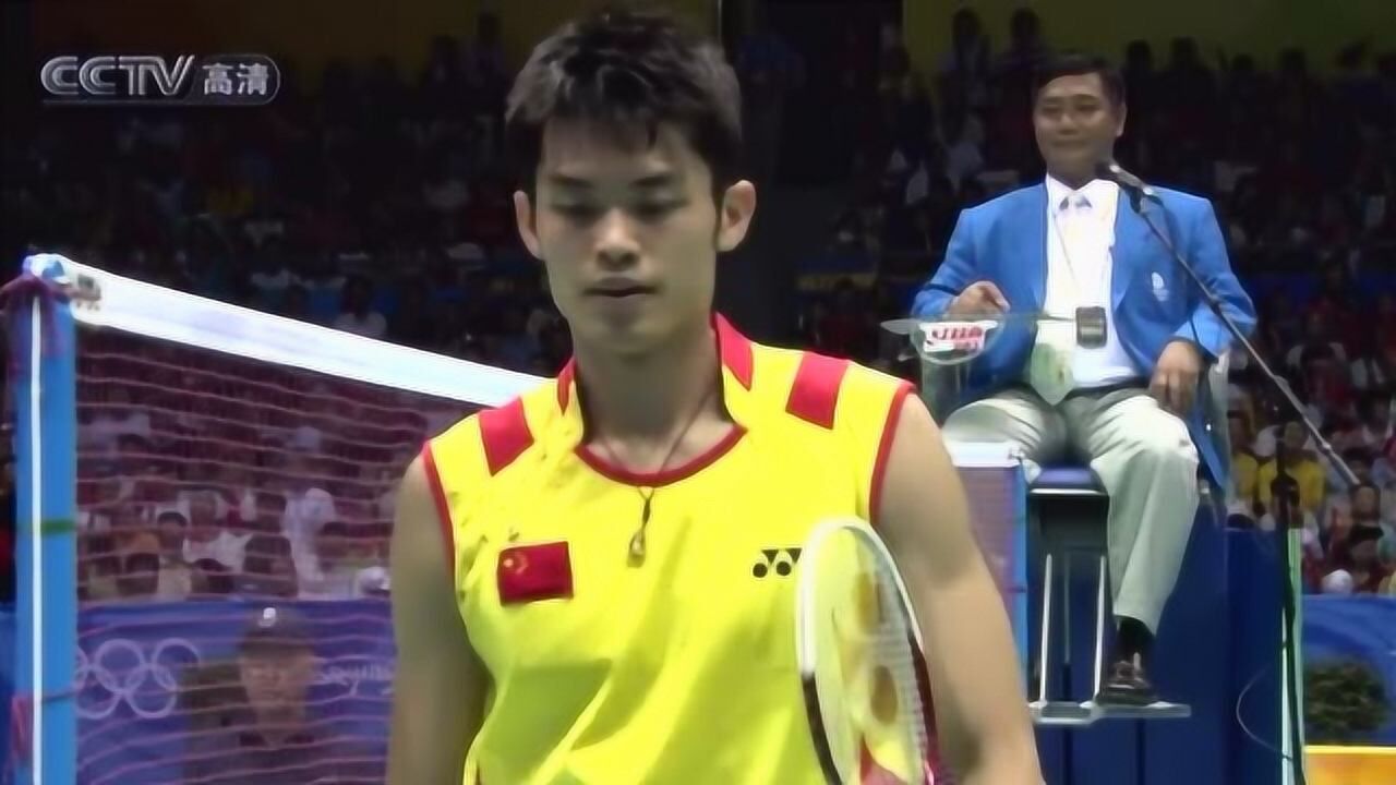 2008奥运会羽球男单决赛丨林丹VS李宗伟_高清1080P在线观看平台_腾讯视频