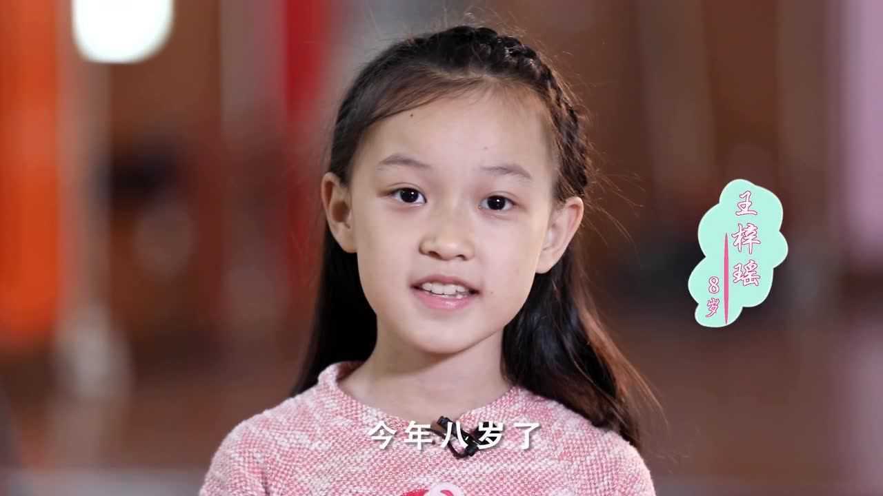 小太阳人的朗诵园王梓瑶4.24