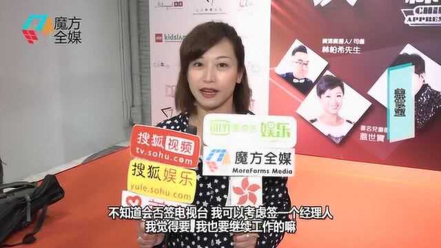 TVB弃将盖世宝离巢两月仍未找到新方向:考虑签经理人