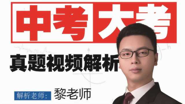 2017宁波市效实中学自主招生卷选题