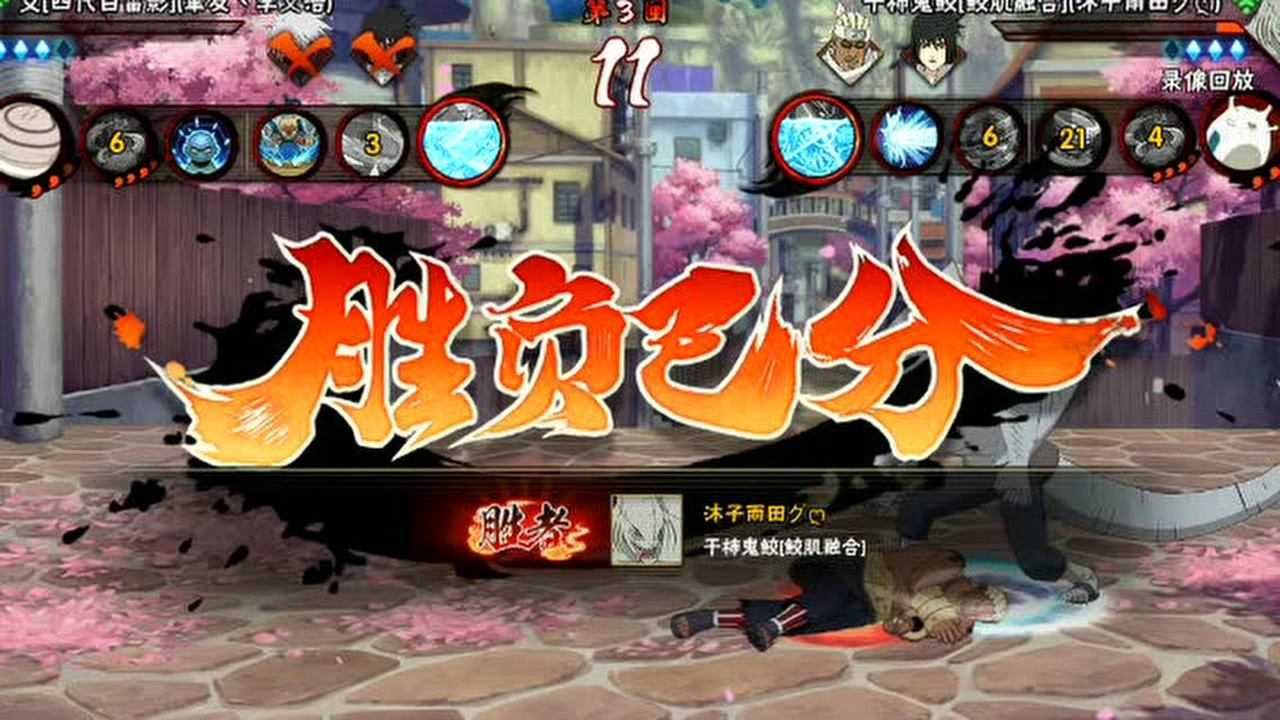 鲛肌融合鬼鲛霸气穿三