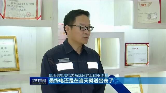 爱国情 奋斗者 李辉:扎根基层 守护电网安全