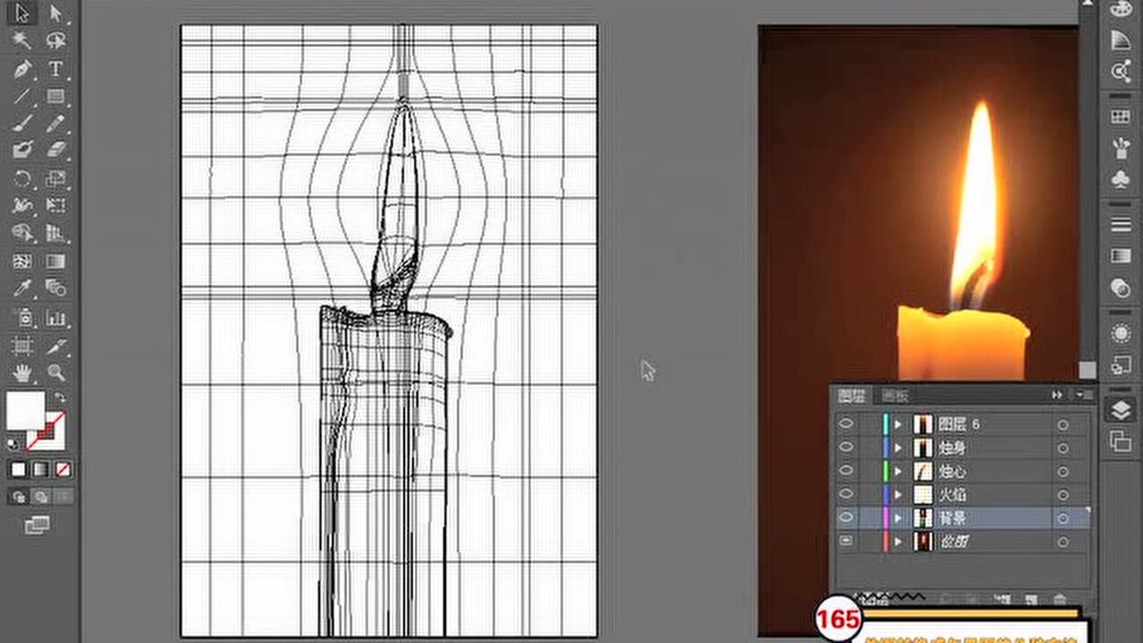 位图转换成矢量图的几种方法_高清