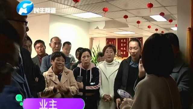 气表变水表 全楼睡不着