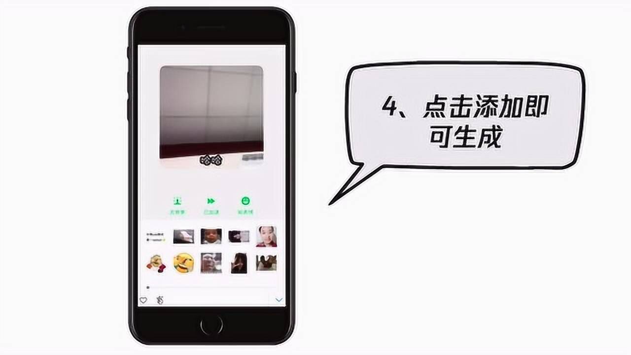 教你怎么制作微信表情包_高清
