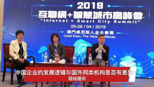 微众银行副行长马智涛：开源是解决中外技术交流信任问题的关键