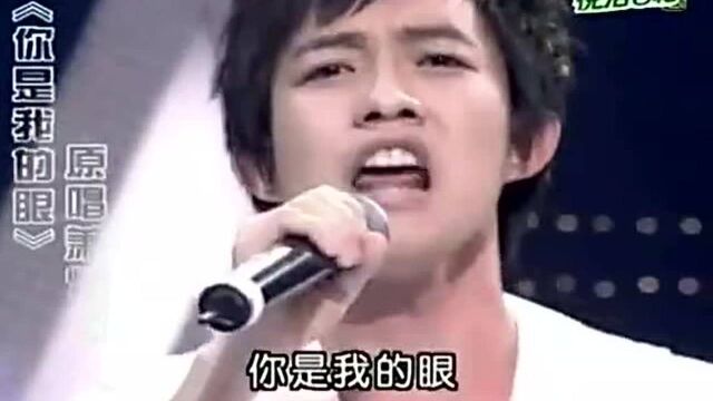 林宥嘉早年选秀节目演唱《你是我的眼》 引得全场尖叫