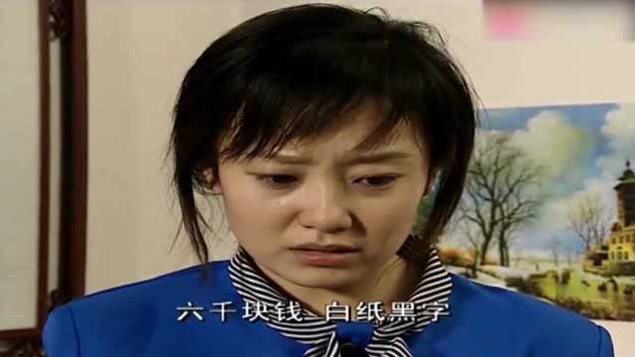 渴望城市:四叔调戏小莲,小莲反抗!拿出借条后小莲感觉无力!_高清1080P在线观看平台_腾讯视频