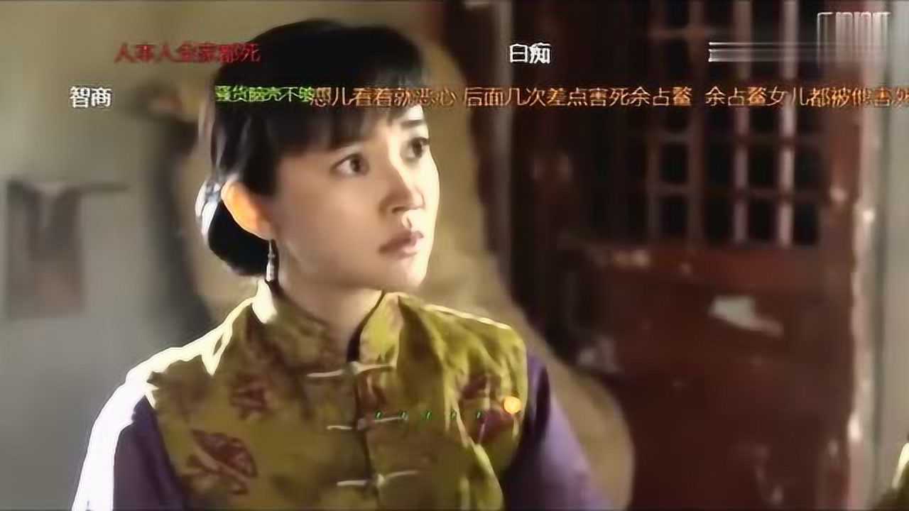 得知了鬼子的阴谋，县长夫人也当不上，愚蠢的恋儿后悔已来不及了