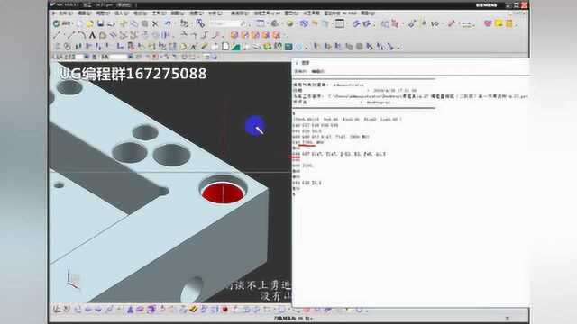 UG编程镗孔的实际操作与背镗编程方法