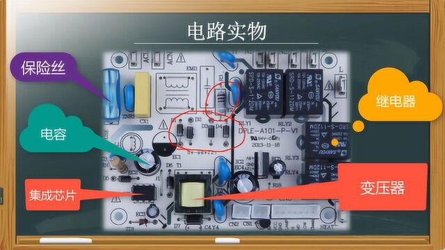 高中选考通用技术之电子控制技术1.4认识其它元器件