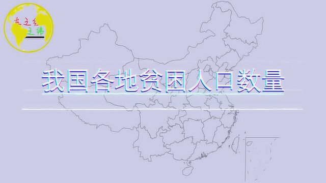 安徽省各市人口分布,猜猜哪个市人口最多?