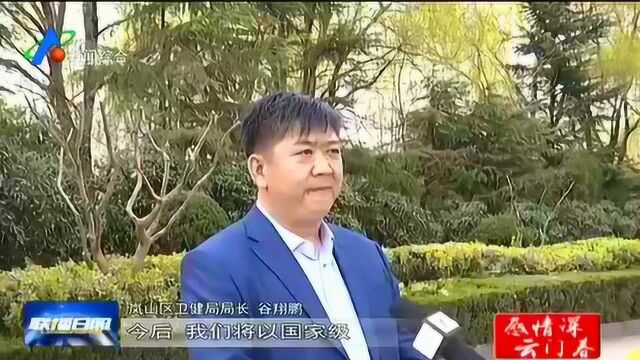 联播日照0401联播日照