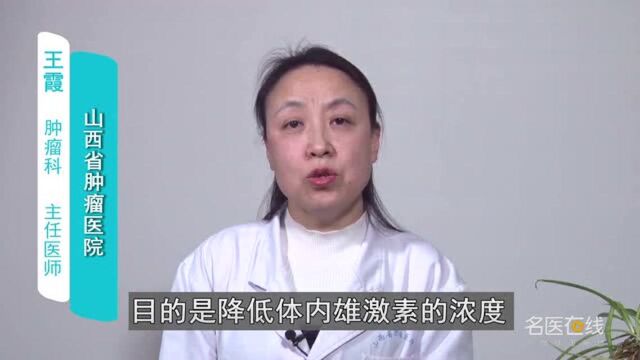 前列腺如何治疗