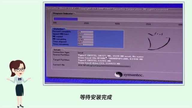 教你笔记本重装win7旗舰版