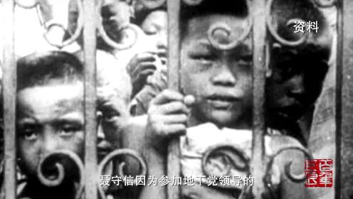 文化中国 百年巨匠年轻时—聂耳