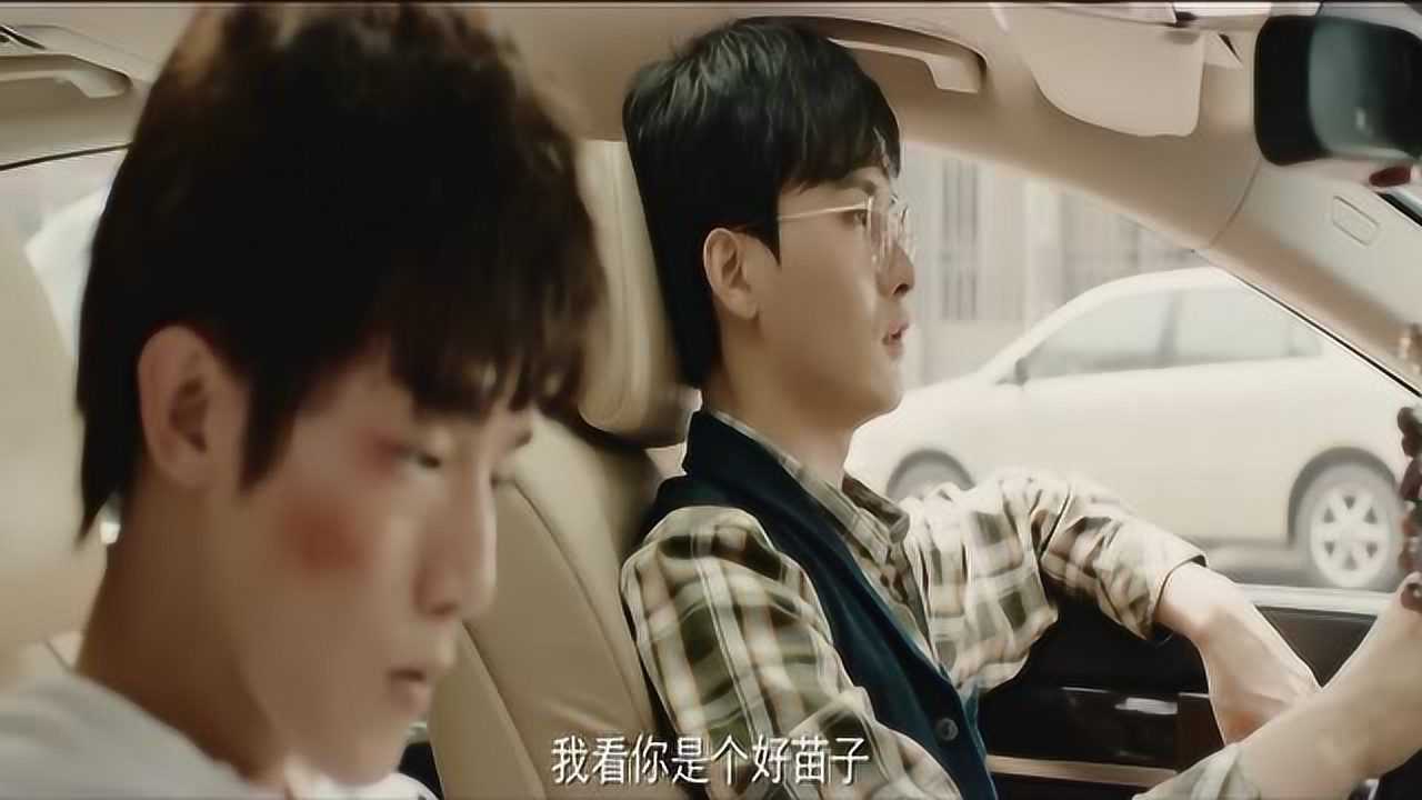 沙海杨好霍道夫回来霍道夫给杨好名片