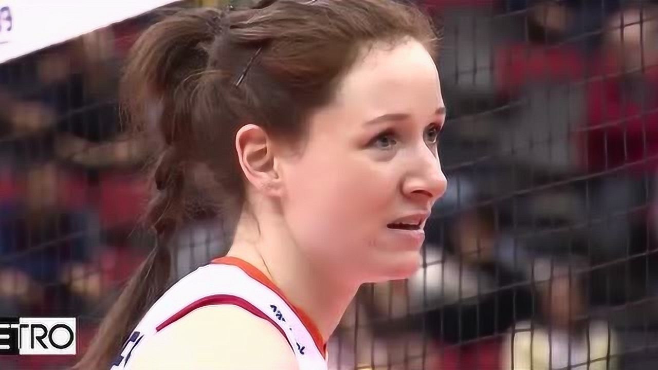 斯洛特耶斯 荷兰女排比赛精彩集锦