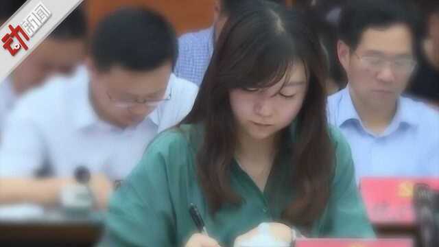 大专女生19岁进银行29岁挂职副县长 九江银行:成立调查组