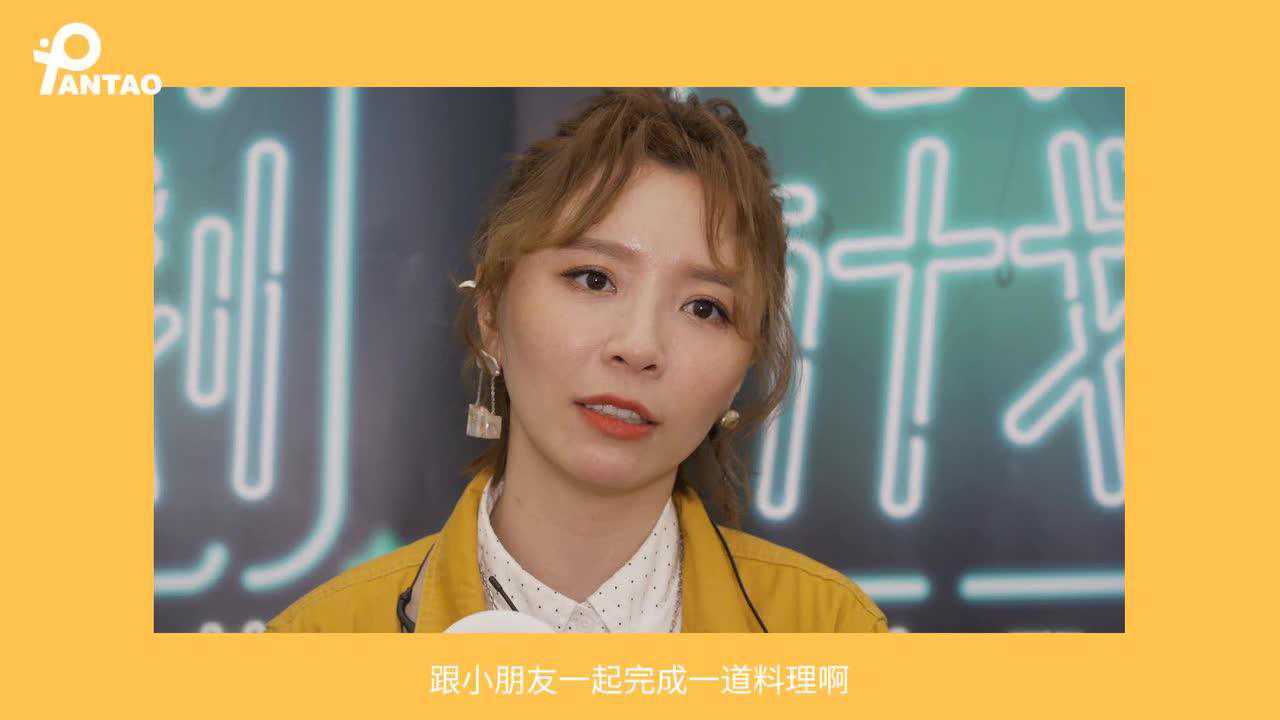 黄雅莉借光计划采访