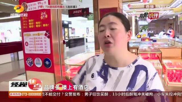 说好的客流呢?承诺客流日均70万却没有 商户齐维权!