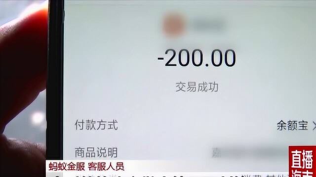 为借钱应急,男子找人提升“借呗”额度,哪想掉进骗子陷阱!